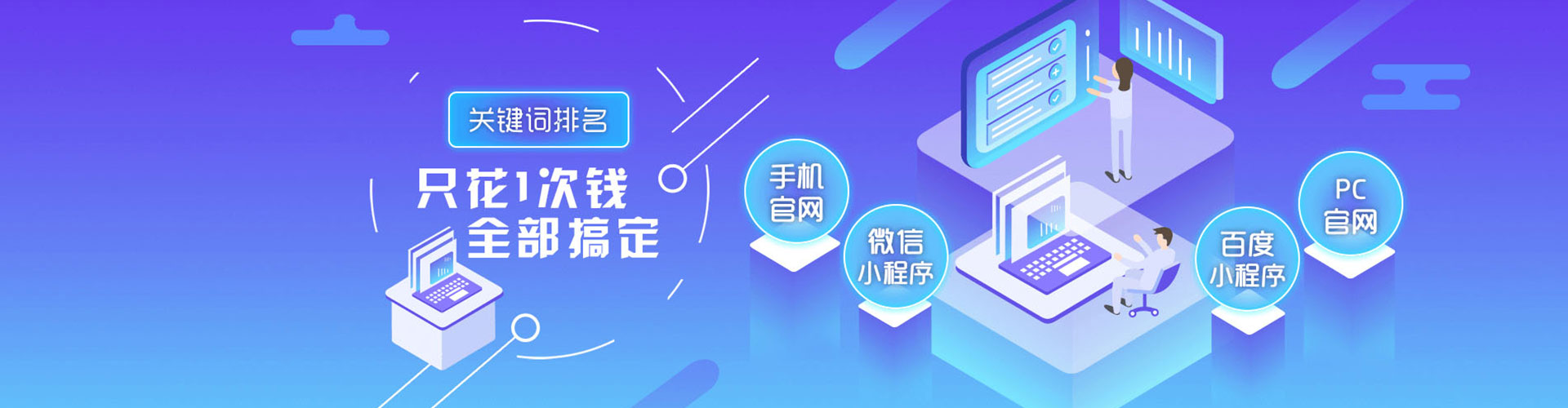 聊城竞价端口开户
