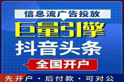 百度竞价代运营案例：提升广告效果的神器